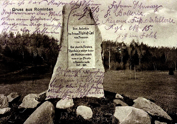 Памятный камень принцу Фридриху Карлу Прусскому