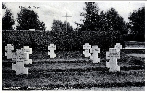 Захоронения и памятники Первой мировой войны